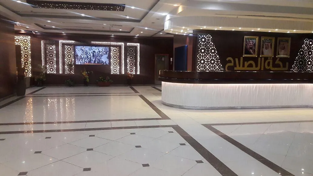 Bakkah Alsalah Hotel Mekke