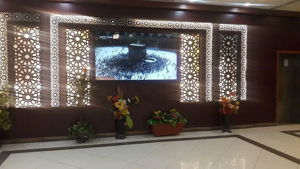 Bakkah Alsalah Hotel Mekke Suudi Arabistan